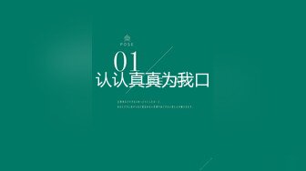 【百度云泄密流出】多位一本正经的反差婊私密生活被曝光原来这么骚