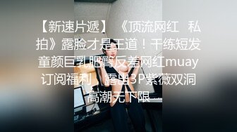 STP29843 绿播女神下海！收费房大尺度自慰！脱光光苗条贫乳，张开双腿多毛骚穴掰开，揉搓阴蒂娇喘