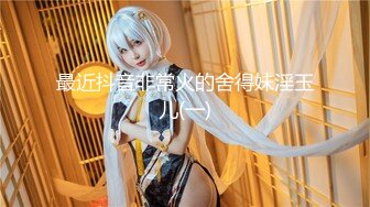 STP28871 【爆乳女神性爱世界杯】极品『巨乳』校球队经理夜里喜欢爬到我的床上求精后入啪啪撞击 乳摇高潮