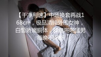 阿姨淫语：快点把大鸡巴给妈妈插进来，快点，喔喔喔~妈妈的逼已经张开了  痒死啦，儿子妈妈好爽呀，用力操妈妈！