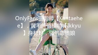 《顶级震撼㊙️极品骚婊》最新流出万狼求购OnlyFans地_狱调_教大咖【G王】付费解锁私拍~骚母G户外爬行露出啪啪双通无水原画 (7)