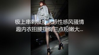  鸭哥寻欢牛仔短裤腿上纹身大奶妹，穿上全套情趣装继续第二炮