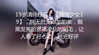 STP26831 外围女神下海  模特身材  美爆了【正妹儿】蛋都撸炸了 肉棒跳蛋轮流自慰 呻吟太酥了 VIP0600