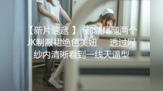 无套后入小骚逼