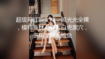 老少恋，极品天然美乳眼镜反差女孩Lily Slutty足交和年龄相差20岁大叔的婚后激情性爱合集【144v】. (122)