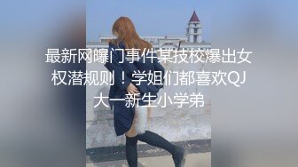 长腿御姐【纯情悠然】丝袜长腿~高跟开档~互舔激情~无套爆操【31V】 (18)