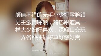  母子媳妇乱伦一家亲幸福的小胖草得巨乳媳妇受不了让他“干你妈去”