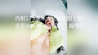 高颜值苗条身材牛仔裤妹子穿上吊带情趣装黑丝高跟鞋镜头前猛操