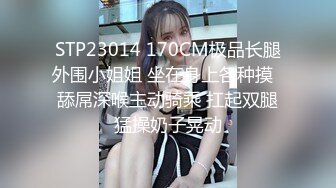 网红女神 最新超人气爆乳貌美少女 小桃酱 圣诞嫩模の约拍精喜 上头湿暖蜜道 口爆女神浓郁鲜汁