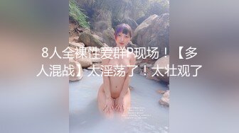 【OnlyFans】台湾贫乳嫩妹【catmint_薄荷】自慰白浆横流 付费订阅合集【59V】 (45)