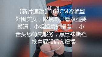 【新片速遞】  小伙约极品身材的美女同事先吃个火锅再去酒店开房啪啪完美露脸