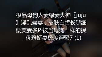    气质黑丝妹子带了黑色眼罩也看得出很漂亮，先一个搔首弄姿展示小穴，再和男友无套操逼，女上位狠狠打桩