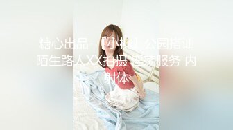 OnlyFans 百变女神极品反差萝莉嫩妹 minichu 高价打炮自慰巨乳嫩B淫水多第4期3