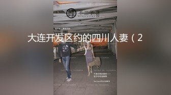 极品肥臀骚女！大战16CM长屌炮友！灵活小舌头舔屌，骑乘位套弄深插