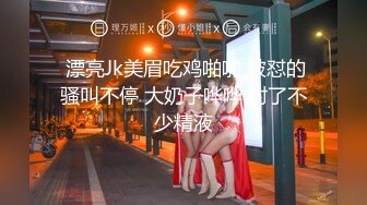 【新片速遞】 ⭐晋江高颜值女神晓晓极品身材各种制服丝袜啪啪口活超级棒[5.77G/MP4/01:20:24]