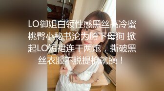 《精品泄密》色影师“柚子先生”约美女模特大尺度私拍视图流出完整版