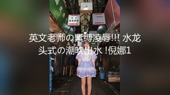 【厕拍精品】游乐场女厕刁度偷拍9位年轻貌美的少妇各种美鲍