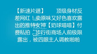 清纯校花小萝莉 黑丝诱惑【带小御回家】道具狂插喷水~流白浆~更新至6月6【200v】  (96)