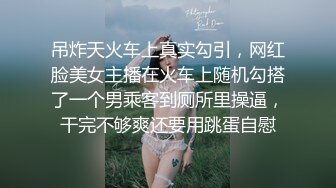 纯欲系颜值美少女，衬衣没穿内裤，张开双腿扣骚穴，怼入小穴自己动，第一视角抽插，干的妹妹爽翻