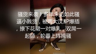 一米八的大长腿大梨子剧情演绎 放学回家的长腿美少女被跟踪强奸