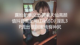 香蕉秀xjx0104诱骗盲女