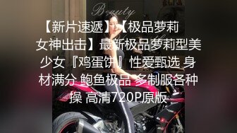    腹肌帅哥约操良家00后嫩妹 扶着大屁股后入爆操 被妹子夸好厉害 冲刺猛操搞得受不