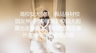 宅男必备，呻吟声销魂推特巨乳00后圈养母狗【可可咪】性爱私拍，大奶肥臀道具紫薇3P前后进攻年纪轻轻如此反差 (4)