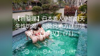 【新片速遞】❤❤良家漂亮小姐姐，外表甜美乖巧2，肉感身材炮友操逼，主动骑乘位抽插，按着脑袋深喉，妹妹很配合