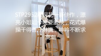 8-14小马寻花 约啪 大奶四川妹子，开朗爱笑，做爱特有感觉，这种做媳妇最好