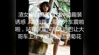 ▶【某房热作品】◀迷奸单位刚离婚的少妇，第二弹 捆绑 翻眼 玩尿道 后入爽歪歪29V 100P，后入的时候有点醒 (2)