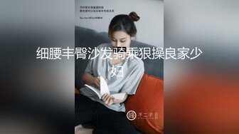 PMC-260-废渣学生迷奸女老师.迷晕捆绑强制性交-李薇薇