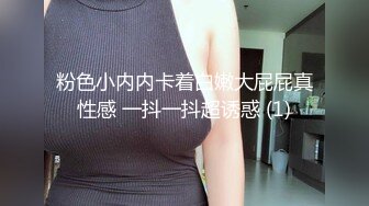 调教97年超可爱沈阳女大学生丁X莹视频收集3部合集,操的惨叫连连1