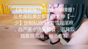 200万粉丝的极品颜值，大奶天然无整【女主限时入驻简阶app可约】