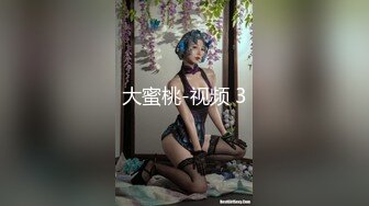 商场女厕偷拍清纯靓丽JK裙美女??雪白翘臀毛绒绒肥穴