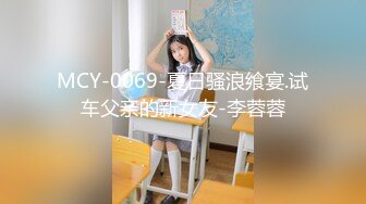 【极品大骚逼】，乍一看有几分像杨幂，180cm的长腿妹妹，纯欲天花板，轮番上场干，尤物不能放过