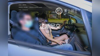 [推荐预览版] 新便利受,勾引直男鲜肉弟弟,通红长鸡巴奋力抽插,骚受累的直男弟弟大汗淋漓