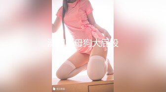 露脸反差可爱萝莉『remukira』看了就想侵犯❤️童颜巨乳 身材极品！反差甜妹，谁顶的住啊！这小翘臀操起来肯定很爽 (2)