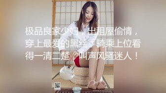 新晋SSS极品女神璃奈酱 完美女神的性爱幻想 指奸神鲍极度诱惑超顶[105P+1V/263M]