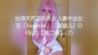 内射特写南方女性和狼友可，少女来我住处被干