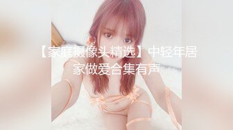 XKGA025 星空无限传媒 KTV与娇小美女纵情射精 香菱 VIP0600