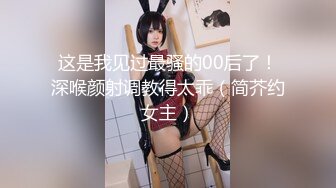 DX-011 大象传媒 夹娃娃竟夹到痴女 苡若