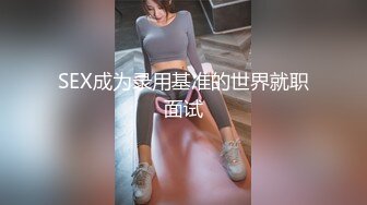 STP17601 性感黑丝长腿妹子，洗完澡穿上高跟鞋沙发抬腿猛操