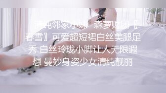 尤物月暖如梵音婚纱超淫私拍流出+肛塞+跪舔+炮击