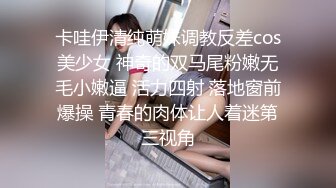 【新片速遞 】  长腿长发美少妇专业设备直播，巨乳大奶，特写跳蛋自慰掰穴粉红蝴蝶