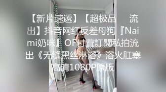 完美的巨乳女神 假阳具自慰【蜜桃臀娇娇】约炮友啪啪【190v】 (29)