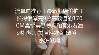 【AI换脸视频】欧阳娜娜 乖巧配合射胸上