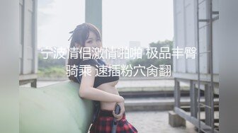 后入黑丝肥臀少妇