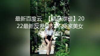 花臂纹身冷艳外围美女  短裙黑丝里面没穿内裤  服务周到磨菊花