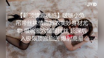 条件简陋的美少妇和猥琐头套男露脸啪啪啪做爱