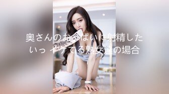 奥さんのおっぱいに射精したいっ イケてる熟女達の場合